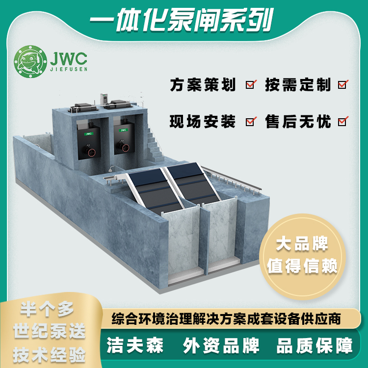 一体化甭闸.jpg 一体化甭闸.jpg